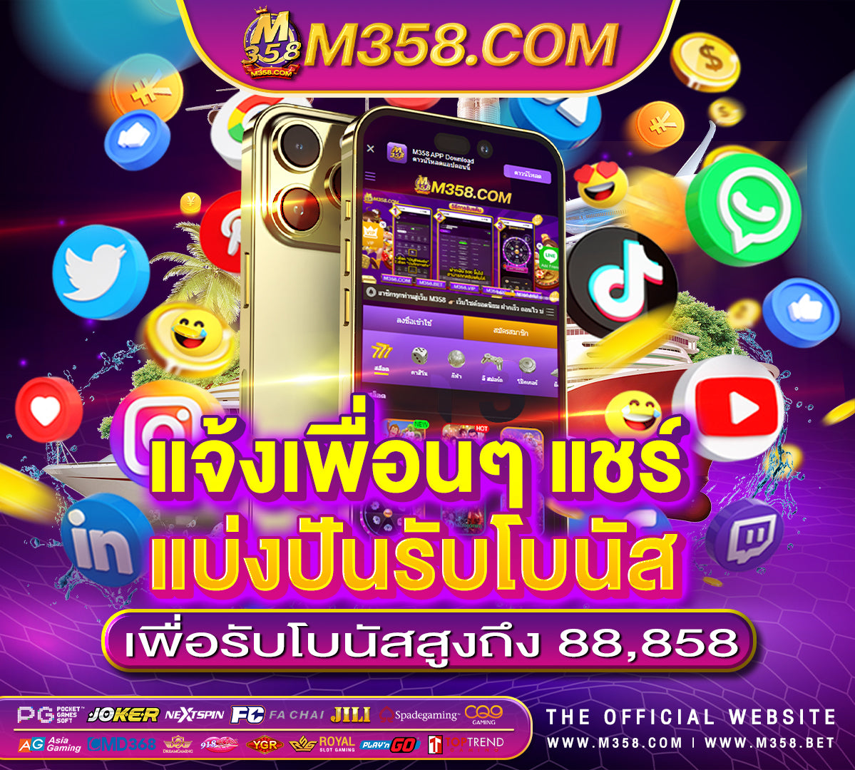 rama66 เครดิต ฟรี ไมตอง ฝาก